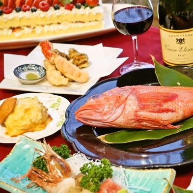 ★北海道を代表する高級魚きんき（めんめ）一匹付きの料理を楽しむ2食付プラン♪現金特価